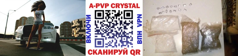 Alpha-PVP Соль Микунь