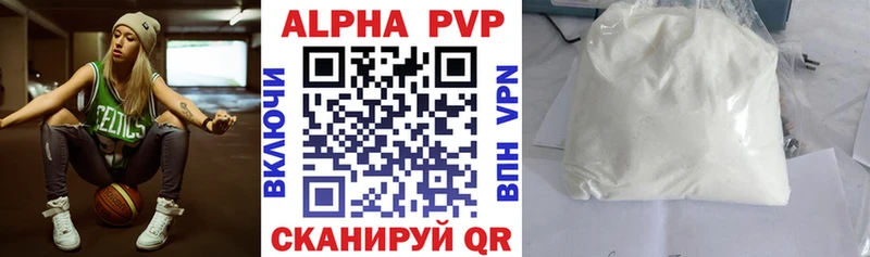darknet наркотические препараты  Микунь  APVP Crystall 
