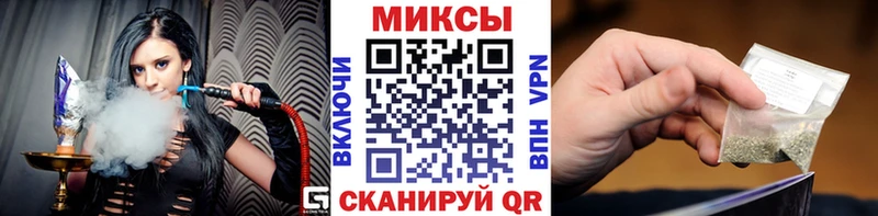 купить наркотик  Микунь  БУТИРАТ BDO 