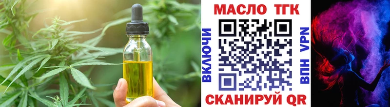 Еда ТГК марихуана  купить  цена  Микунь 