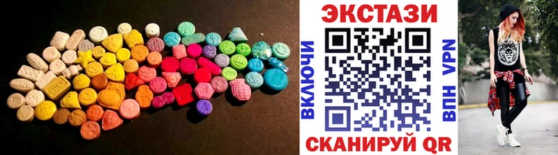 где купить наркоту  Микунь  Ecstasy louis Vuitton 