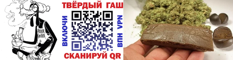ГАШИШ гашик Микунь