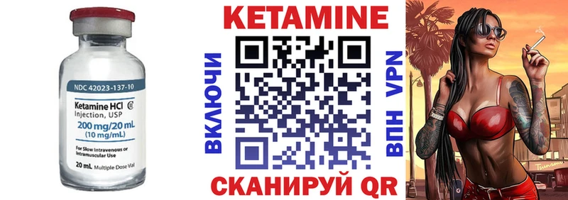 Кетамин VHQ  Микунь 
