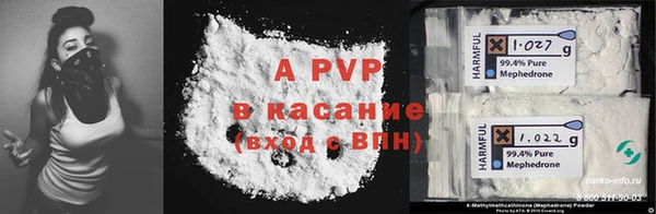 a pvp Алексин