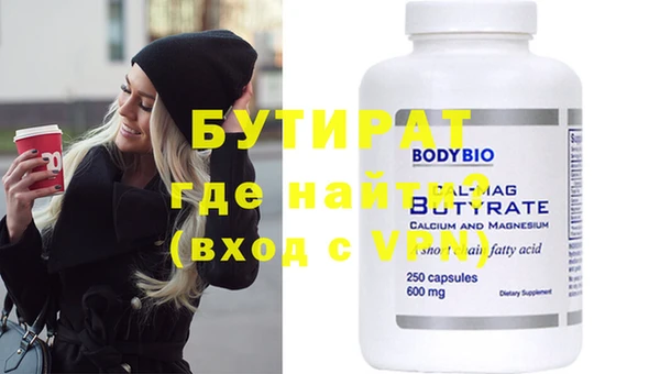 каннабис Вяземский