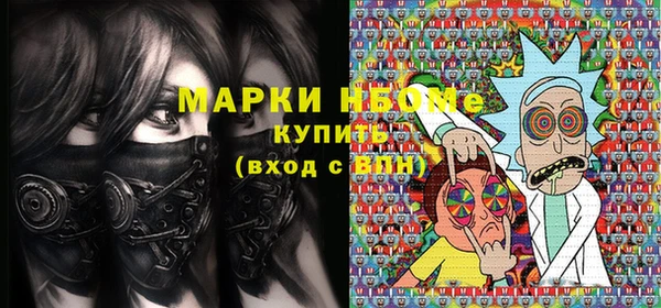 кокаин Вязьма