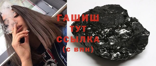 mdpv Абаза
