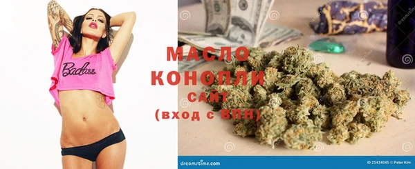 мескалин Абдулино