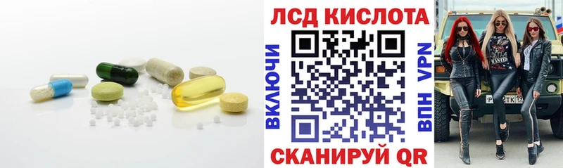 как найти закладки  Микунь  LSD-25 экстази кислота 