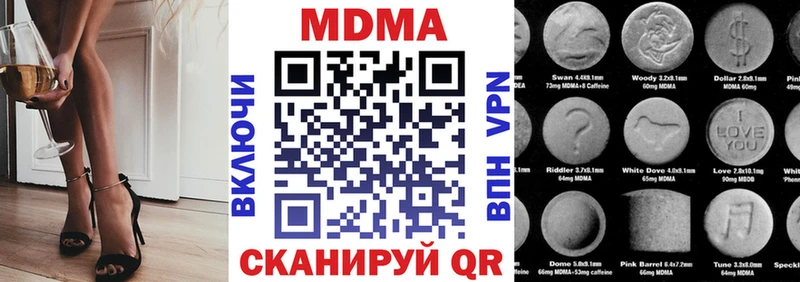 МДМА молли  Микунь 