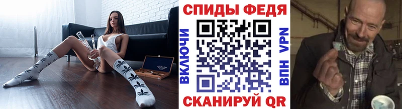 Первитин Methamphetamine  Микунь 